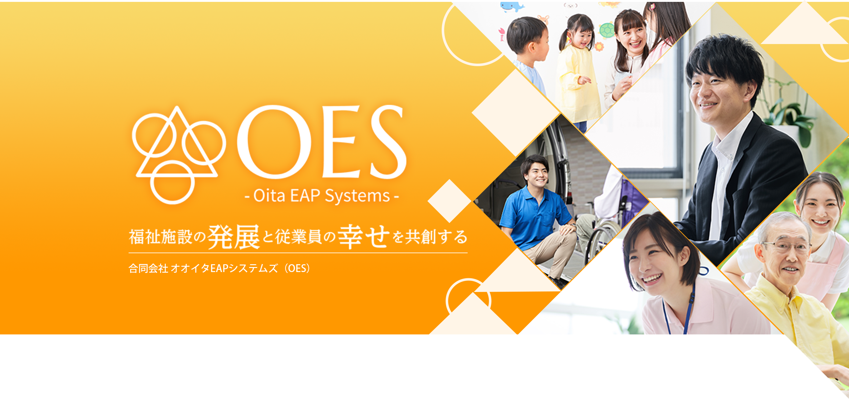 Oita EAP System